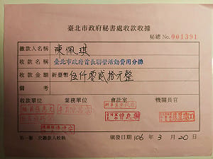 徐佳青帶小孩周遊列國  陳佩琪曬收據：我都是自費的