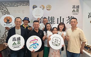 高雄山茶飄香南投茶博會　農業局推廣原鄉特色產業  