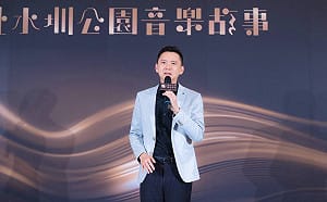 全台首次！鄭朝方邀3大樂團進竹北 打造「3舞台」立體環繞聲場