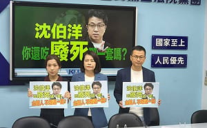 黃暐瀚為沈伯洋開戰藍委 藍黨團回擊、羅智強在場不回應