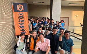 財經