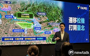 蔣萬安宣布推動松機遷建　打造300公頃AI園區、估創12兆產值