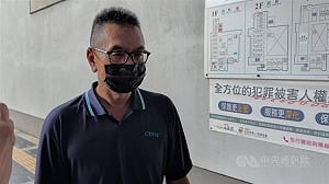中聯油脂案 余凌冲等4高階主管法院裁定交保