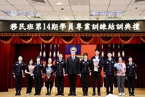 移民班123名移民官結訓  馬士元：傳承經驗、安全第一