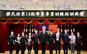 移民班123名移民官結訓  馬士元：傳承經驗、安全第一