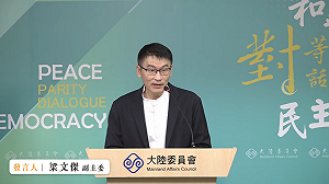 梁文傑：如果今天台灣是香港  沈伯洋已經被DQ了！