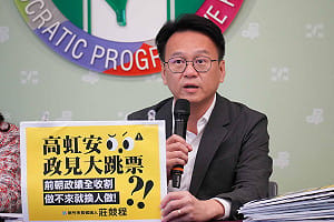 批高虹安政見大跳票 莊競程：還把林智堅任內建設攬為己有