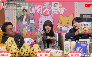 吳沛憶攜手蔡怡萱推農產！豐原椪柑汁登直播 沈伯洋大讚好特別