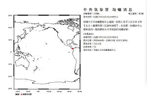 巴拿馬連爆7.7、6.6強震！一度發布海嘯警報 氣象署證實威脅解除