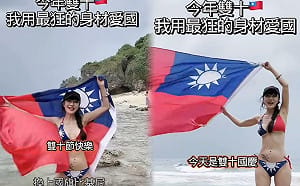 女星國慶日辣穿國旗比基尼！胡文英喊「我是台灣人」