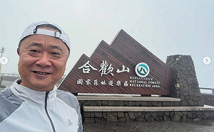 懶人包》台灣生日快樂！從邰智源到杜汶澤 11位名人國慶祝福一次看
