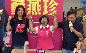 政治