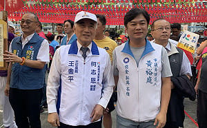 政治