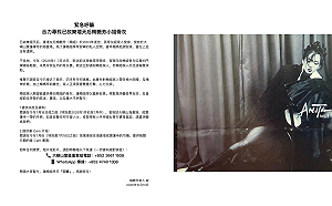 梅艷芳骨灰罈驚傳失竊近3個月 家屬悲痛發聲:盼梅姐早日回家