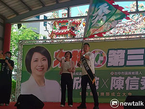 (影)何欣純蔡其昌挺陳信秀 痛批盧市府施政停滯、誓奪北屯關鍵席