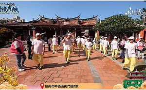 山邊媽祖遶境「突進入孔廟」惹議！官方道歉了