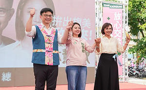政治