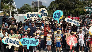高雄義民祭「義路尋蹤」登場    逾千人不靠GPS挑戰定向越野