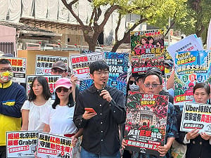 民團集結反對Grab收購台灣foodpanda案   痛批如「數位服貿 2.0」