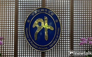 外交部資安系統竟是中國軟體！檢調10路搜索3家台灣業者