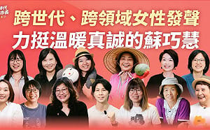 2026縣市長選舉