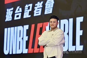 體育