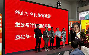 選舉不應犧牲弱勢！跨領域學者籲停止污名化減害政策：勿讓數十年公衛信任陪葬