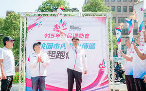 115年全民運桃園聖火傳遞啟動 張善政邀市民共迎運動盛會