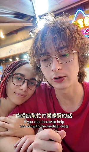 詹姆士派對罹癌募款61萬惹議！愛莉莎莎揪3疑點：太奇怪