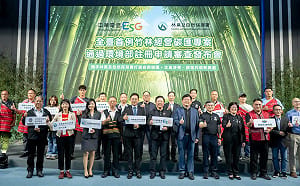 全台第一件！中華電信竹林碳匯專案過關　34公頃桂竹林成焦點