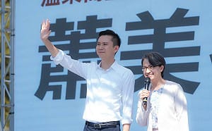 鄭朝方竹東競總成立！蕭美琴讚治理美學、細節控