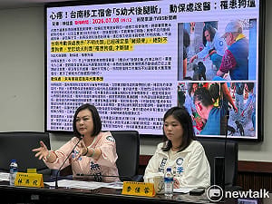 移工宿舍疑涉狗肉案　台大驗出犬隻組織　林燕祝批市府隱匿結果延誤追查