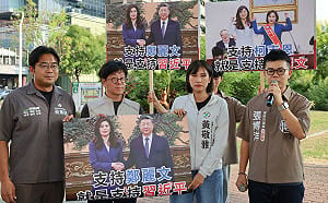 批柯志恩急抱鄭麗文拚選情 綠營：不敢拒絕紅統，高雄人絕不接受！