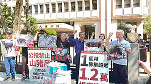 募1.2萬份提案書！動保團體再提「禁山豬吊」公投 籲中選會依法受理勿再阻擋
