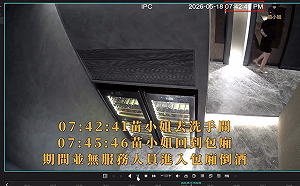 93萬元愛馬仕包被紅酒滴到？富錦樹反擊後風向大逆轉　美妝貴婦苗頭不對刪文