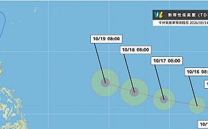 薔琵颱風即將生成！路徑預報「大轉彎」　專家：10月下旬天氣重點