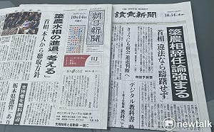 劉黎兒觀點》遲了！高市硬保恐嚇違法裏金農水大臣簗和生拖垮支持率