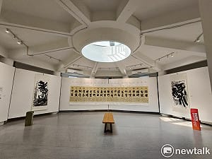 從模具設計到方寸金石  「方圓自在——賴錦源耳順書篆展」明宗書藝館登場