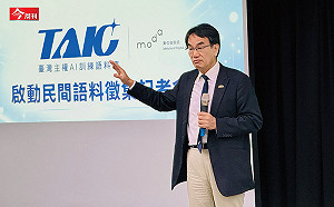 讓AI讀書算犯法？著作權法未鬆綁 主權AI訓練語料僅1%來自民間…台灣繁中語料庫難拓展制度哪卡關？