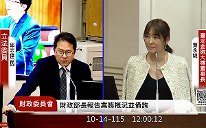 賈永婕披外套備詢也不行？賴惠員曝「有人反映」：絕無不尊重