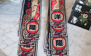 10/17競總成立掀飄帶二創熱潮    賴瑞隆：秀出你的應援風格！  