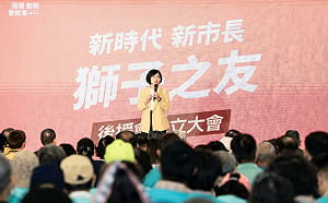 4大社團力挺！獅子之友後援會成立  蘇巧慧：盼公私協力推動公益