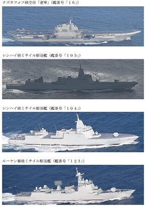 中共遼寧艦編隊穿越宮古海峽 石垣島南方艦載機起降