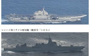 中共遼寧艦編隊穿越宮古海峽 石垣島南方艦載機起降