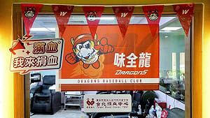 體育