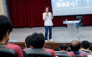 出席青年論壇談留才    柯志恩：讓年輕人在高雄安心發展   