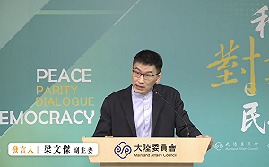 中共公安關切台灣是否普發一萬元  梁文傑：我也覺得很新鮮