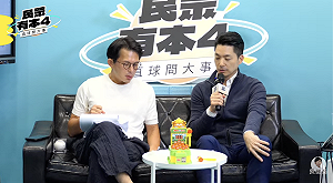 合體直播！蔣萬安爭取小草支持　黃國昌喊：答應過就會做到
