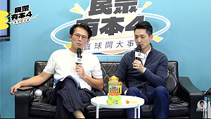 新北檢否認包庇　黃國昌當蔣萬安面開轟：典型的問A答B！