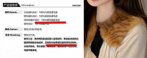 中國女裝竟用貓皮做衣領！胡采蘋哭喊：太崩潰了
